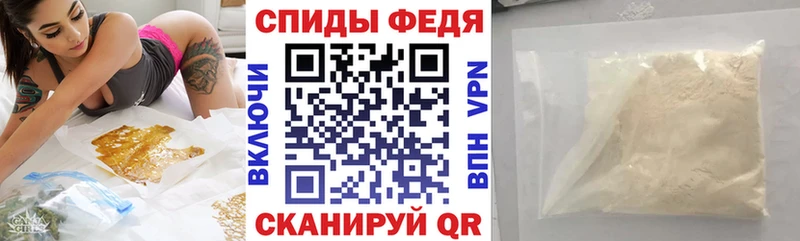 Amphetamine 97%  дарнет шоп  Аткарск 