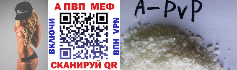 купить наркотик mega рабочий сайт А ПВП Соль Аткарск