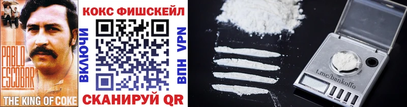 дарк нет официальный сайт Аткарск КОКАИН Эквадор блэк спрут как зайти