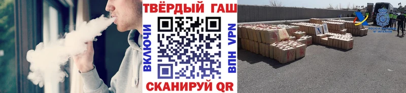 ГАШИШ VHQ  Аткарск 