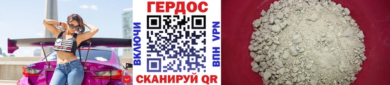 ГЕРОИН хмурый  ссылка на мегу как войти  Аткарск 