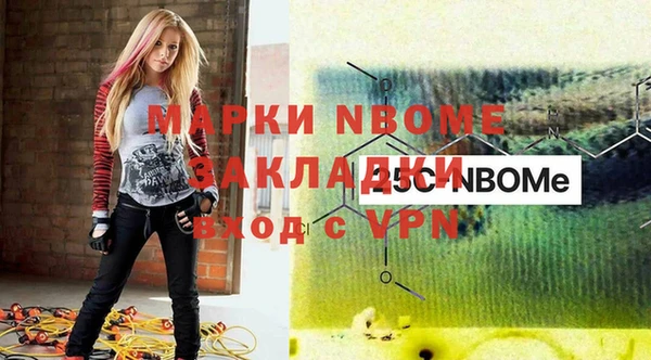 мефедрон Алзамай