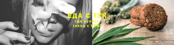 кокаин премиум Аркадак
