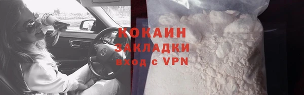 кокаин премиум Аркадак