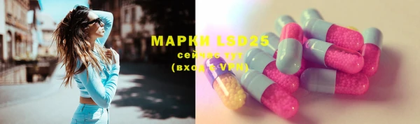 кокаин премиум Аркадак