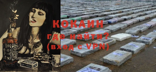 мефедрон Алзамай