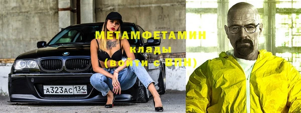 кокаин премиум Аркадак