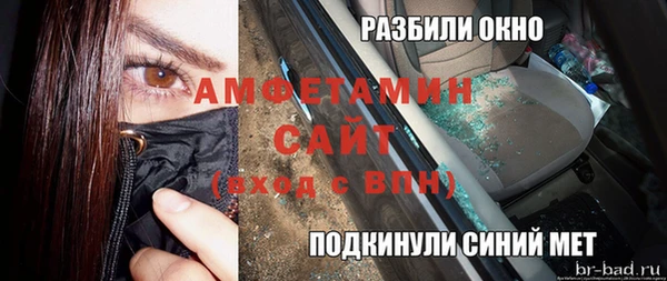 spice Арсеньев