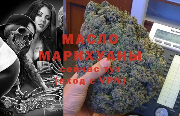 мефедрон VHQ Алексин