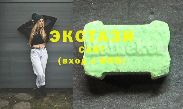 ПСИЛОЦИБИНОВЫЕ ГРИБЫ Алексеевка
