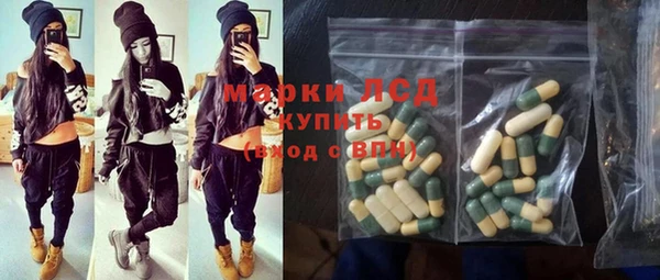 кокаин премиум Аркадак