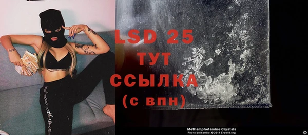 мефедрон VHQ Алексин