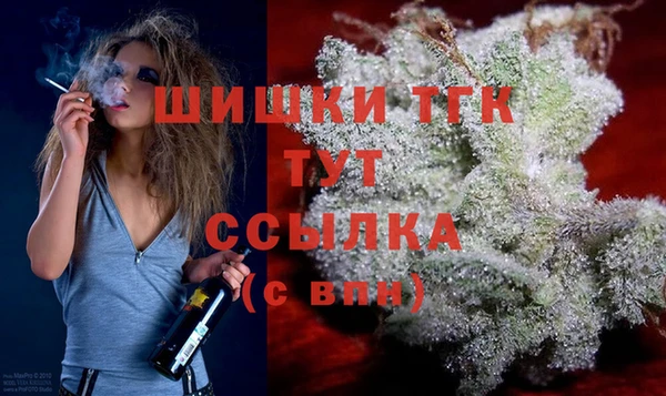 кокаин премиум Аркадак