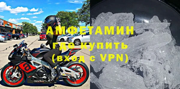 мефедрон Алзамай