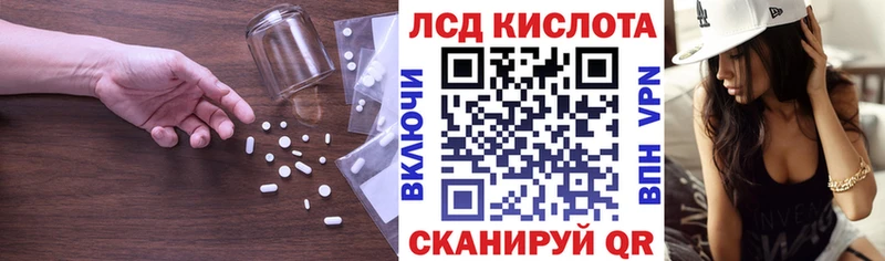 ЛСД экстази кислота  Аткарск 