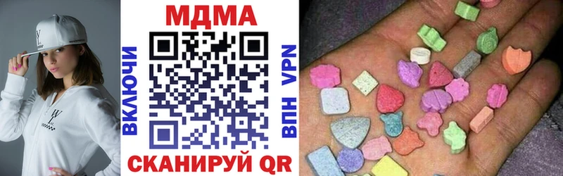 нарко площадка телеграм  Аткарск  МДМА crystal  гидра сайт 