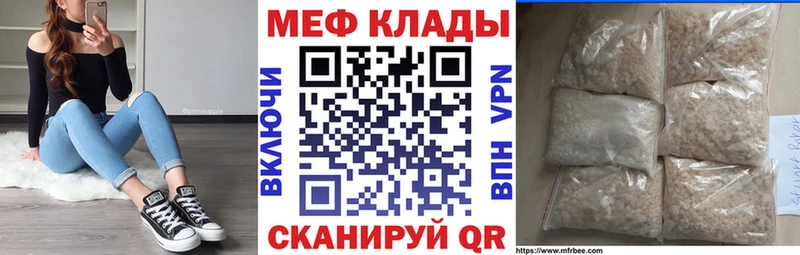 Мефедрон VHQ магазин Аткарск