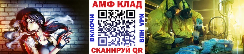 МЕТАМФЕТАМИН витя  Аткарск 