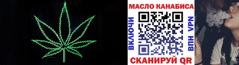 Дистиллят ТГК гашишное масло Аткарск