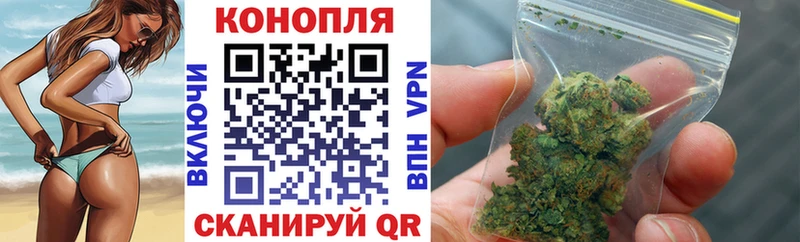 Шишки марихуана конопля Аткарск